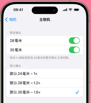 金凤苹果15Pro维修店分享苹果iPhone15Pro拍摄技巧 