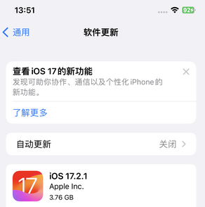 金凤苹果15维修站分享如何更新iPhone15的Safari浏览器 