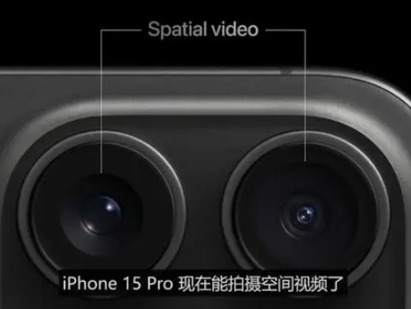 金凤苹果15pro维修iPhone15Pro拍的空间视频在哪里看 